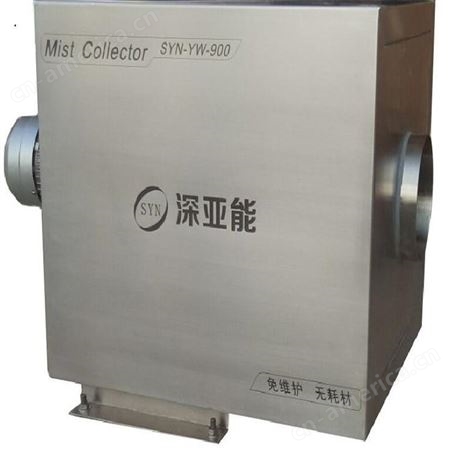 重庆电子厂废气处理设备voc废气处理装置 生产厂家