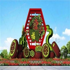 春节迎新年景观绿雕造型广场公园景区大型 装饰雕塑