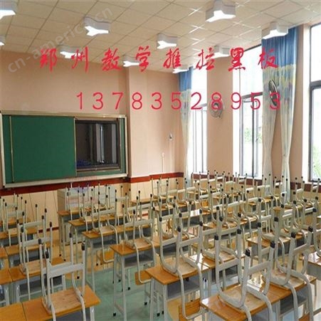郑州推拉绿板 多媒体升降式绿板 批发定制推拉黑板