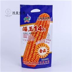 厂家定制玉米杂交种 镀铝五稻杂粮玉米种子食品袋 中封包装袋卷膜