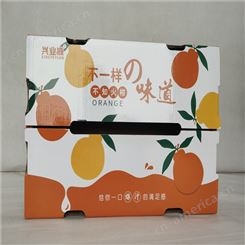 橘子包装纸箱-凉山橘子包装纸箱-电商打包-厂家_定制_价格-金箭桥包装