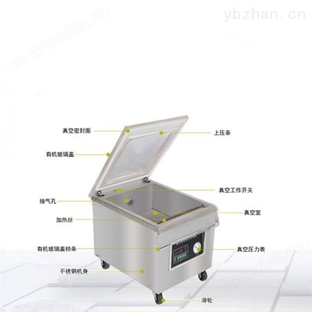 ZH3公斤米砖单式真空包装机