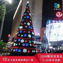 大型圣诞树厂家 4-50米批发定制 雪花丝带装饰圣诞树