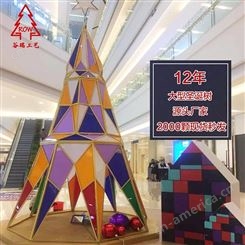 圣诞节户外亮化批发室外定制大型圣诞树_直销生产供应商_ZhanGao/展高_大型圣诞树