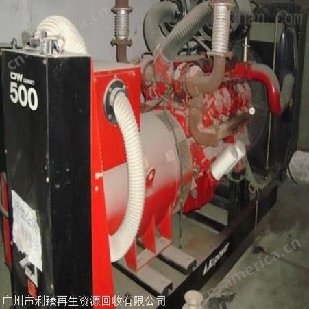 南沙发电机回收 变压器回收 通信用柴油发电机组回收