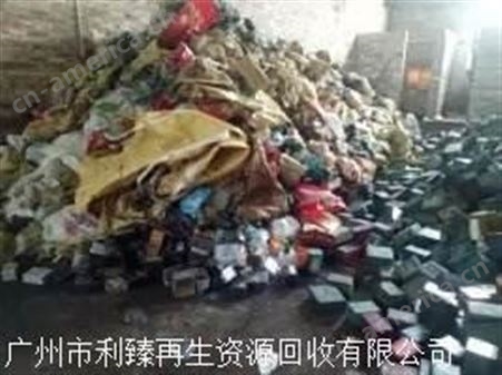 移动电源回收 广州蓄电池回收公司 广州利臻蓄电池回收公司