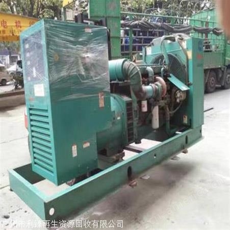 广州二手发电机回收商家 广东旧电缆电线回收价格热线咨询