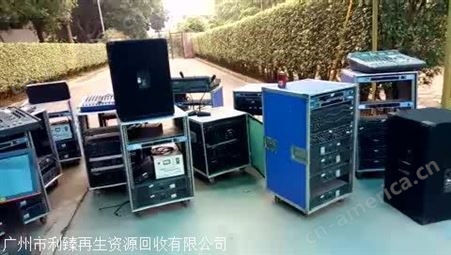 白云区进口功放音箱回收价值 广州回收音箱设备商家