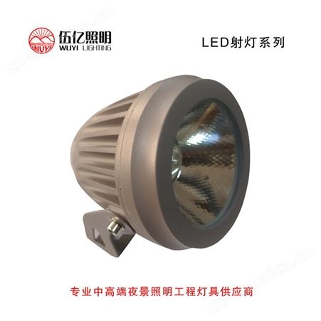 惠州节能高亮LED射灯 防水防眩泛光灯 LED高清室外射灯厂家