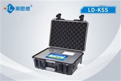 抗生素检测仪 LD-KSS