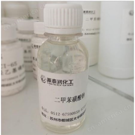 清洗增溶剂降粘剂阴离子二磺酸钠 SXS40