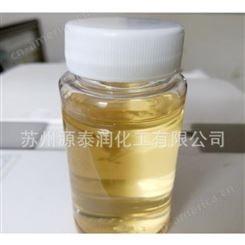 阿克苏BEROL226SA 原装表面活性剂除油除腊脱脂剂苏州供应