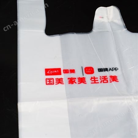 背心袋  定制背心塑料袋  马夹袋  塑料袋生产厂家