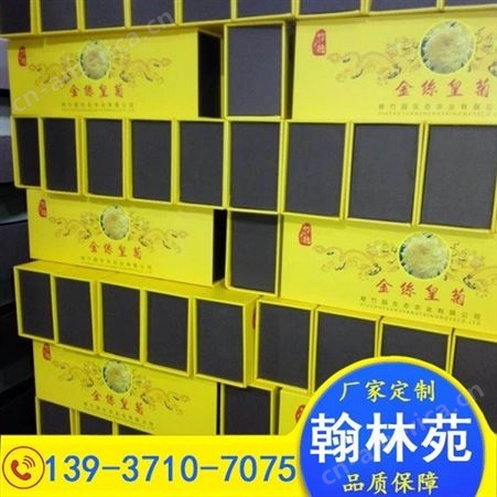铁罗汉包装盒 水仙茶包装盒 2020翰林苑定制茶叶盒 设计精美