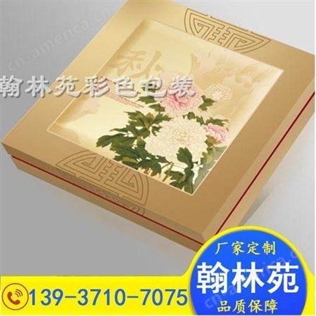 南阳茶叶盒定制 南阳小型茶叶盒 品质保障