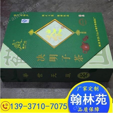 南阳茶叶盒定制 南阳小型茶叶盒 品质保障