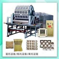 海川产量高产蛋托机 蛋托生产线 蛋托设备
