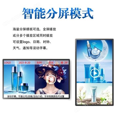 落地立式4K高清超薄液晶广告机陕西优质厂家货源多媒体信息发布