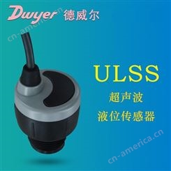 美国Dwyer德威尔ULSS超声波液位传感器模型ULS-ACC-121/USB/132液位变送器