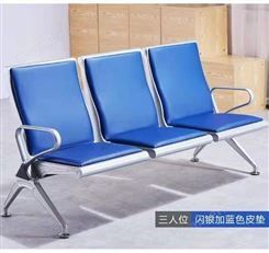 机场椅等候椅三人位 休息连排公共排椅厂家