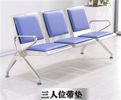 三人位不锈钢输液椅 候诊椅 休息连排公共座椅厂家