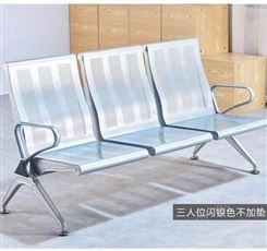供应冷轧钢公共排椅 机场等候椅 PU机场椅