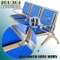不锈钢排椅 银行公共排椅 三人位休息椅 输液站椅候诊椅等 候机场椅品牌