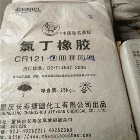 上海回收珠状硬脂酸