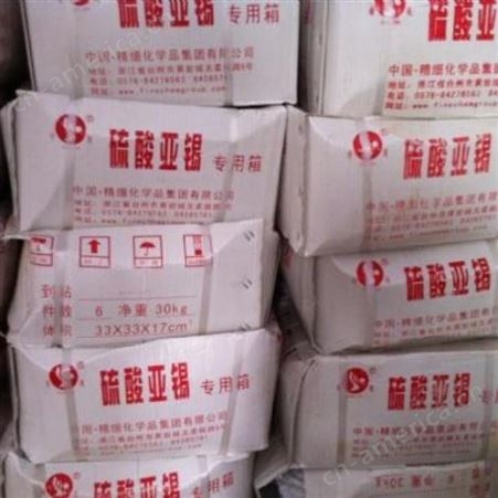 上海回收德士模都固化剂