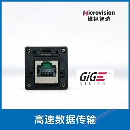 Microvision 维视智造-MV-HS2000万像素高速工业相机-CMOS工业相机