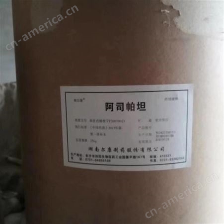 广州专业回收酚醛树脂