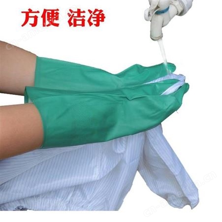 劳保耐磨手套工业用加厚耐酸碱手套绿色丁腈手套