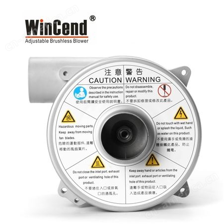 深圳WinCend风机厂家 直流变频风泵 按需求定制风机