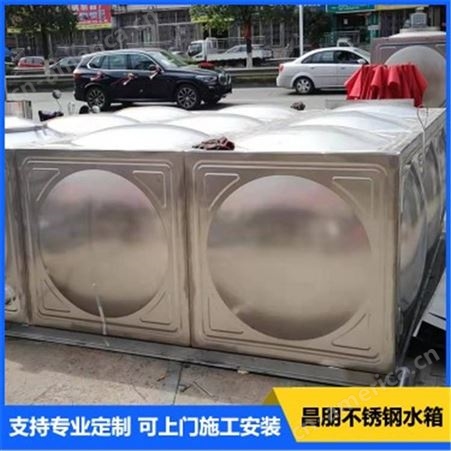 不锈钢水箱 浙江昌朋 大型焊接组合不锈钢水箱 工厂供应