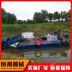 恒川机械 自动割草船 河道清洁船 水草收割船生产商 保障质量