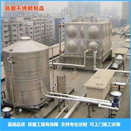 不锈钢水箱 浙江昌朋 大型焊接组合不锈钢水箱 工厂供应