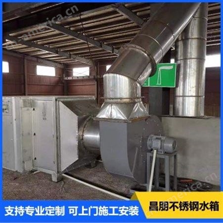 昌朋 304不锈钢水箱 方形消防保温水箱 生活储水设备