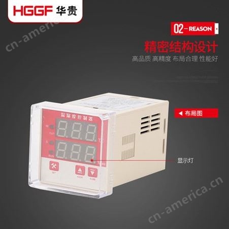 HGWSK-ZSX电子数显高精度温度控制器，微电脑温度控制器，华贵电气