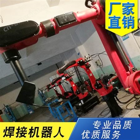 焊接机器人 焊接机械手 焊接机械臂 工业机器人 瓦力自动化质量保证