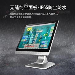 达席耳windows系统上海17寸平板电脑 防尘工业平板电脑厂家触摸一体机DXE-XS4017K001B