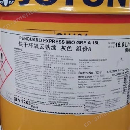 上海回收佐敦海虹油漆 佐敦油漆回收价格 佐敦油漆回收厂家