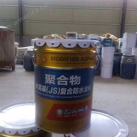 贵州贵阳JS-991防水涂料批发 质量保证