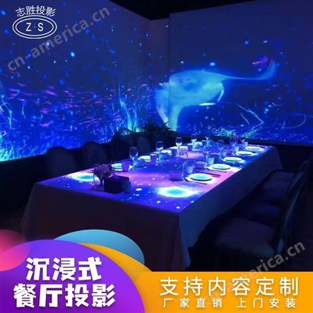 5D光影餐厅墙面投影 全息宴会厅婚礼互动系统 海洋花海走廊融合设备