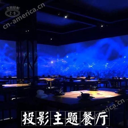 5d光影餐厅设备 全景餐厅设备 广州厂家