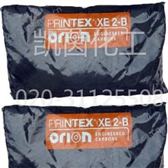 欧励隆超导电碳黑Printex XE2-B 德国进口 德固萨炭黑XE2B
