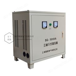 顺通SG-10000VA三相隔离变压器10kva干式伺服变压器380变200V220v现货