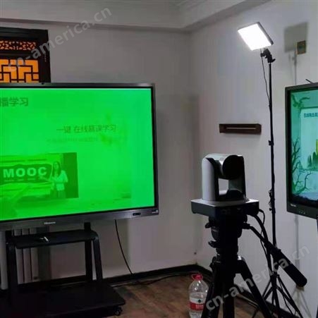 Mooc慕课 微课制作系统设备 PPT互动绿板搭建课件录制 虚拟授课