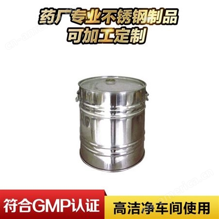 万顺飞龙 供应 不锈钢密封桶 304不锈钢密封桶 洁净不锈钢密封桶
