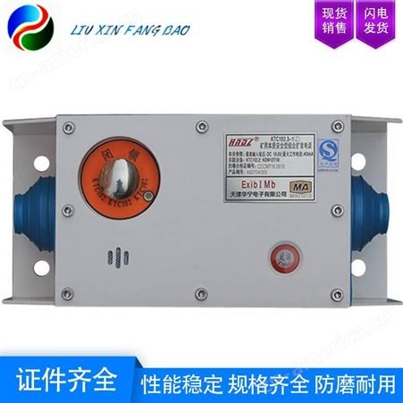 KTC102.3-1(Z)组合扩音电话 矿用本质安全型 天津华宁维护方便