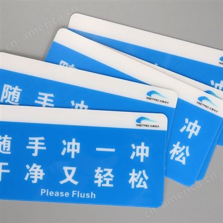 重庆工厂PC板警示语标识牌印刷 PVC塑料板警语标识牌